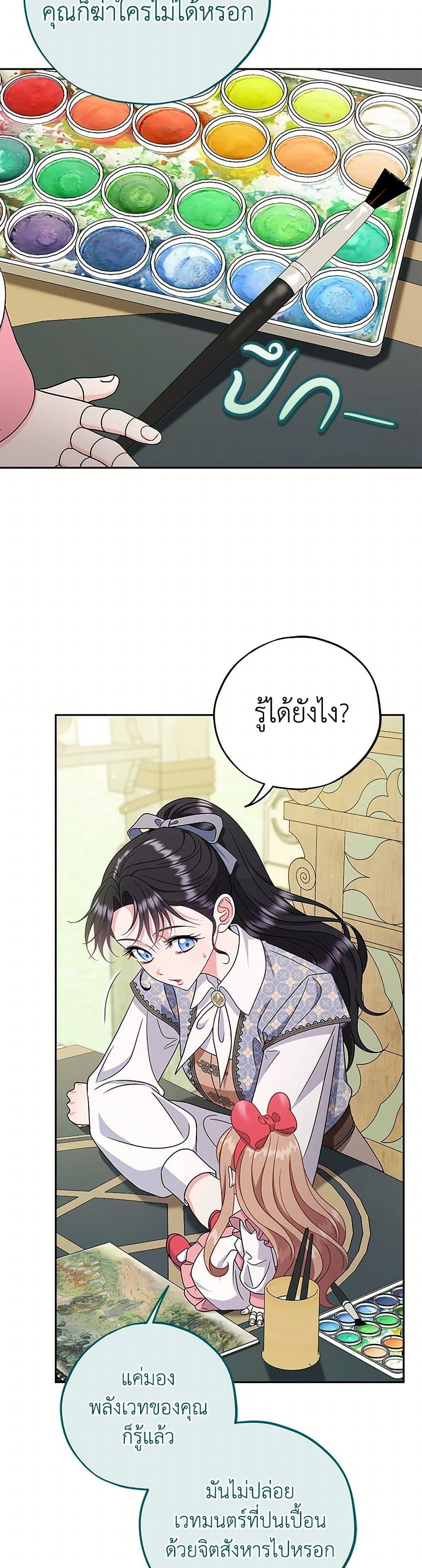 Manga-lc-com อ่านมังงะ อ่านการ์ตูน ออนไลน์ ฟรี I Will Become the Villain’s Poison Taster ตอนที่ 1 2 3 4 5 6 7 8 9 10 11 12 13 14 ฟรี ไม่มีโฆษณา Manga-lc - อ่าน มังงะ อ่าน การ์ตูน ออนไลน์ อ่านมังงะ ฟรี