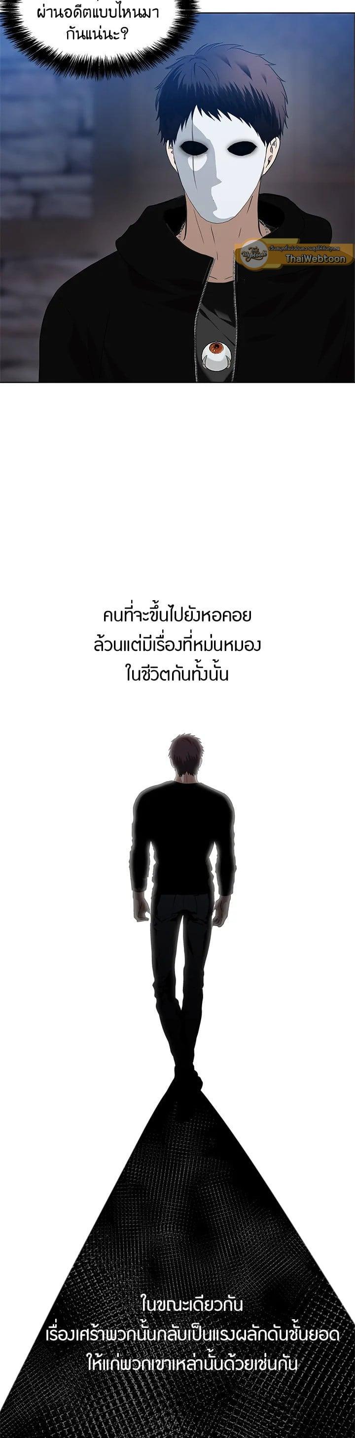 Manga-lc-com อ่านมังงะ อ่านการ์ตูน ออนไลน์ ฟรี Second Life Ranker ตอนที่ 1 2 3 4 5 6 7 8 9 10 11 12 13 14 ฟรี ไม่มีโฆษณา Manga-lc - อ่าน มังงะ อ่าน การ์ตูน ออนไลน์ อ่านมังงะ ฟรี