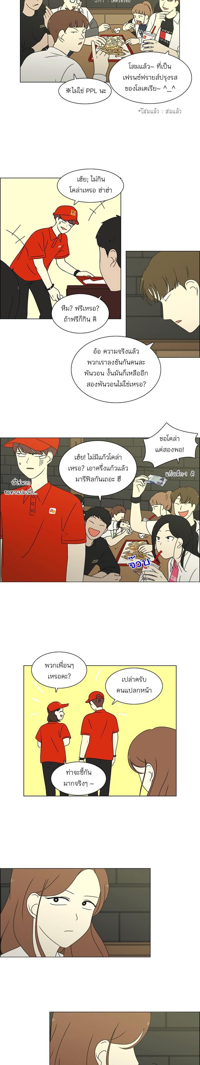 Manga-lc-com อ่านมังงะ อ่านการ์ตูน ออนไลน์ ฟรี Love Revolution รักนี้ต้องปฏิวัติ ตอนที่ 1 2 3 4 5 6 7 8 9 10 11 12 13 14 ฟรี ไม่มีโฆษณา Manga-lc - อ่าน มังงะ อ่าน การ์ตูน ออนไลน์ อ่านมังงะ ฟรี