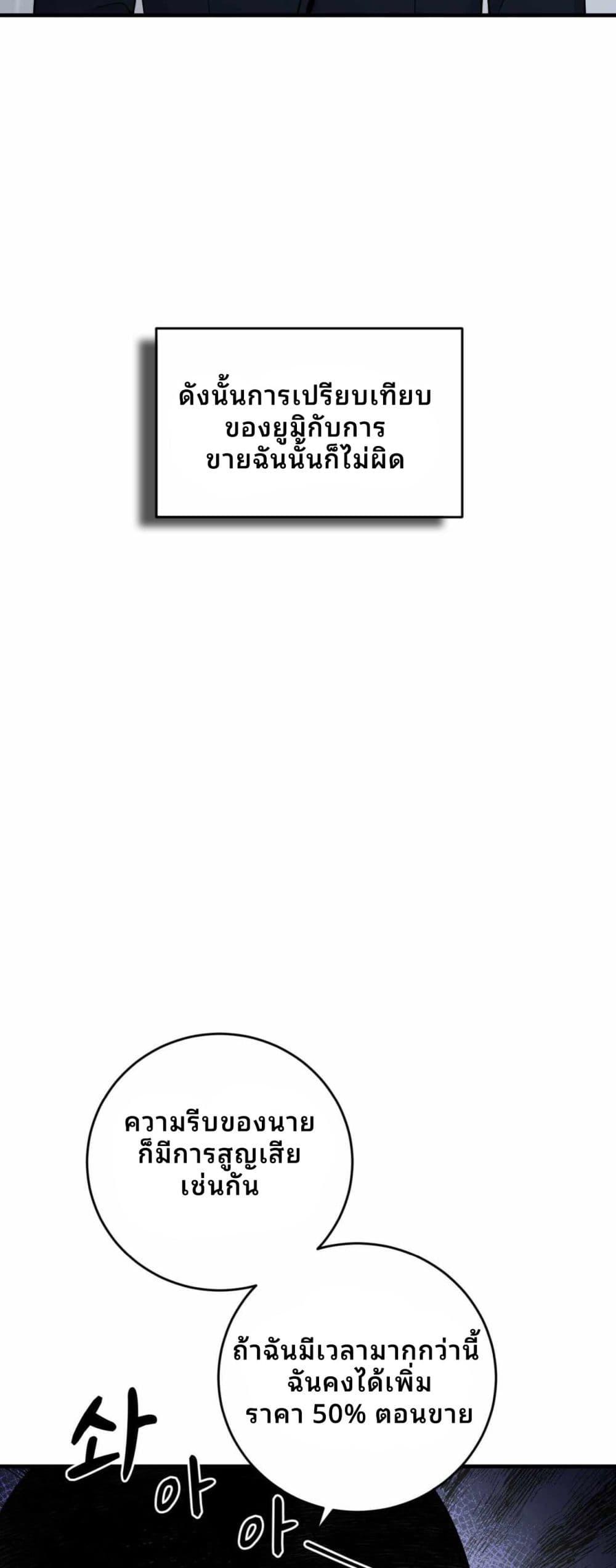 Manga-lc-com อ่านมังงะ อ่านการ์ตูน ออนไลน์ ฟรี Cheolsu Saves the World ตอนที่ 1 2 3 4 5 6 7 8 9 10 11 12 13 14 ฟรี ไม่มีโฆษณา Manga-lc - อ่าน มังงะ อ่าน การ์ตูน ออนไลน์ อ่านมังงะ ฟรี