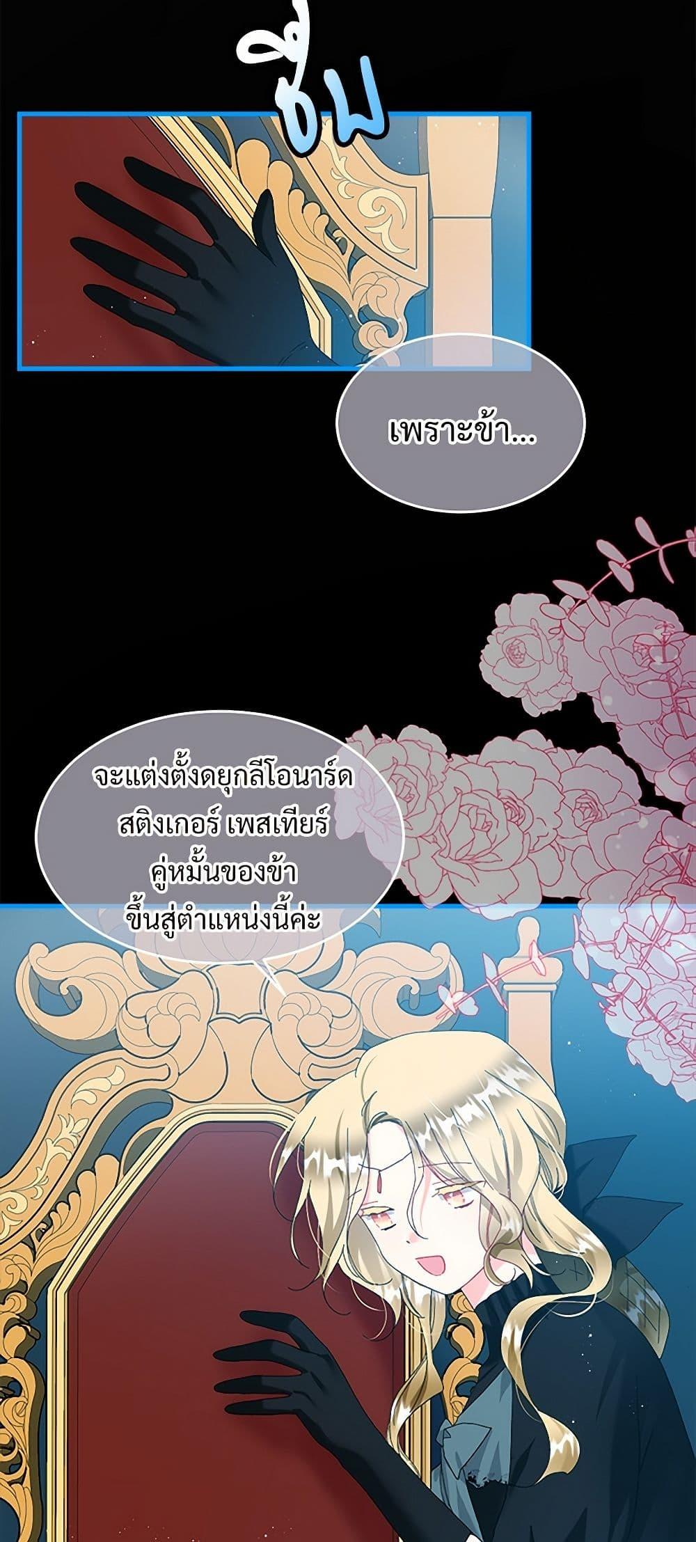 Manga-lc-com อ่านมังงะ อ่านการ์ตูน ออนไลน์ ฟรี The Lady’s Butler ตอนที่ 1 2 3 4 5 6 7 8 9 10 11 12 13 14 ฟรี ไม่มีโฆษณา Manga-lc - อ่าน มังงะ อ่าน การ์ตูน ออนไลน์ อ่านมังงะ ฟรี