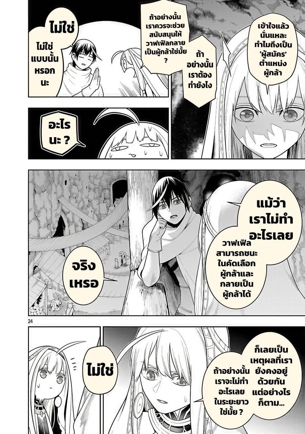 Manga-lc-com อ่านมังงะ อ่านการ์ตูน ออนไลน์ ฟรี Tsuihousareru Tabi ni Skill wo Te ni Ireta Ore ga, 100 no Isekai de 2-shuume Musou ตอนที่ 1 2 3 4 5 6 7 8 9 10 11 12 13 14 ฟรี ไม่มีโฆษณา Manga-lc - อ่าน มังงะ อ่าน การ์ตูน ออนไลน์ อ่านมังงะ ฟรี