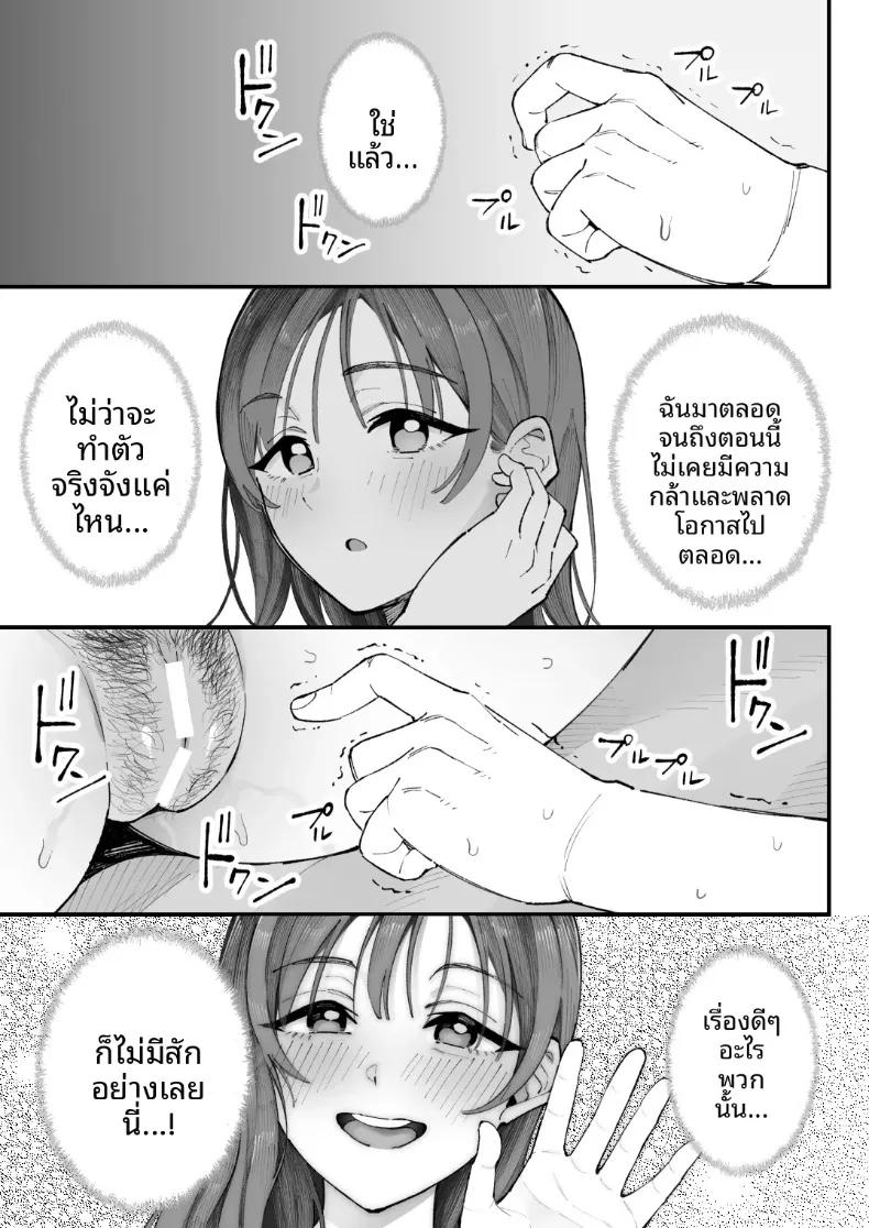 Doujin-Lc- อ่าน โดจิน มังฮวา เกาหลี ญี่ปุ่น จีน แปลไทย ฉัน เขา ผู้หญิงคนนั้นและเธอ (Kameyama Cola) ตอนที่ 1 2 3 4 5 6 7 8 9 10 11 12 13 14 ฟรี ไม่มีโฆษณา อ่าน โดจิน Manhwa เกาหลี ญี่ปุ่น จีน เรามีครบ คัดมาให้เน้นๆ โดจิน 18+ รับประกันความฟินโดย  Doujin Lc