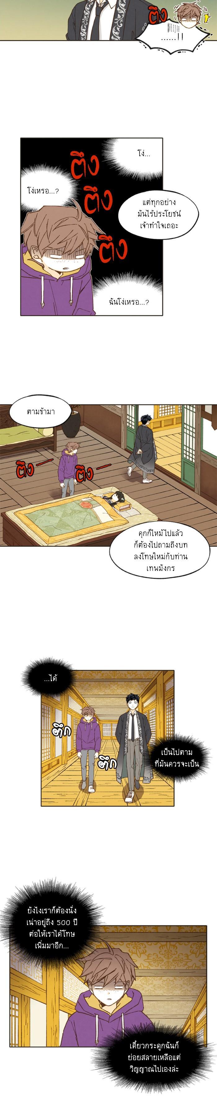 Manga-lc-com อ่านมังงะ อ่านการ์ตูน ออนไลน์ ฟรี How to Become a Dragon ตอนที่ 1 2 3 4 5 6 7 8 9 10 11 12 13 14 ฟรี ไม่มีโฆษณา Manga-lc - อ่าน มังงะ อ่าน การ์ตูน ออนไลน์ อ่านมังงะ ฟรี