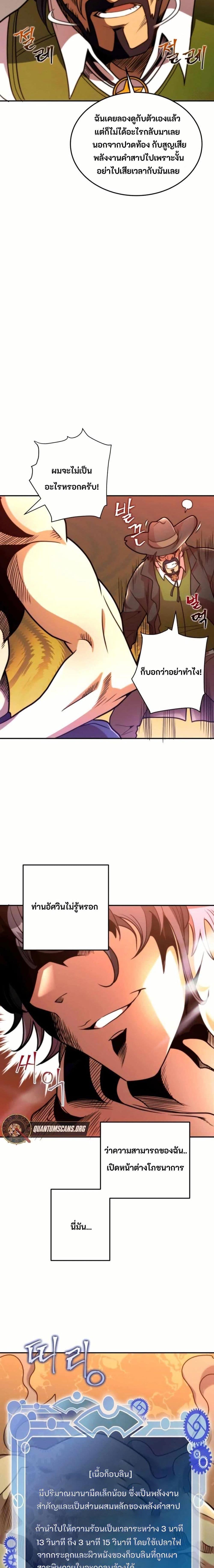 Manga-lc-com อ่านมังงะ อ่านการ์ตูน ออนไลน์ ฟรี Gigantic Rider in 1RM ตอนที่ 1 2 3 4 5 6 7 8 9 10 11 12 13 14 ฟรี ไม่มีโฆษณา Manga-lc - อ่าน มังงะ อ่าน การ์ตูน ออนไลน์ อ่านมังงะ ฟรี