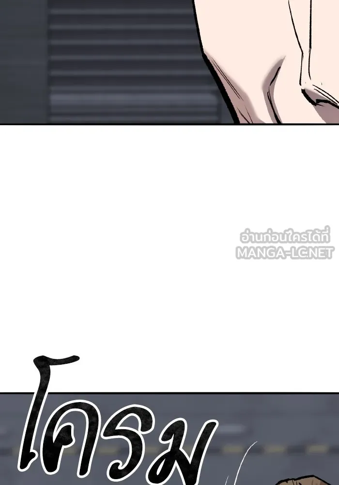 ยอดคนเลเวลทะลุ ตอนที่ 80 ผู้สังหารหมู่แห่ง 8 ดาว (4) รูปที่ 93