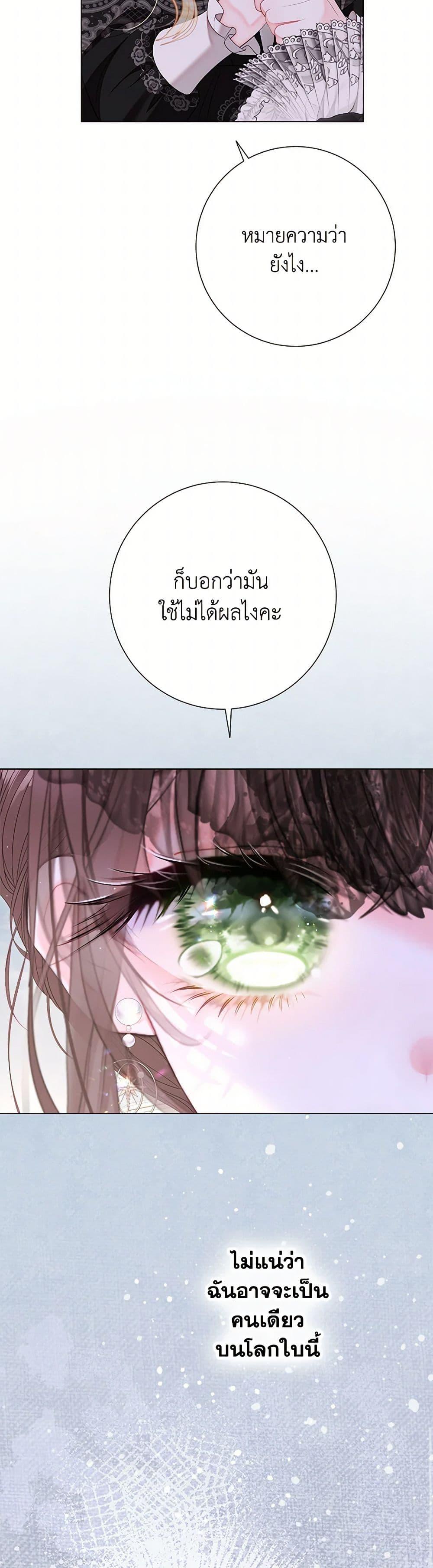 Manga-lc-com อ่านมังงะ อ่านการ์ตูน ออนไลน์ ฟรี The World Without My Sister Who Everyone Loved ตอนที่ 1 2 3 4 5 6 7 8 9 10 11 12 13 14 ฟรี ไม่มีโฆษณา Manga-lc - อ่าน มังงะ อ่าน การ์ตูน ออนไลน์ อ่านมังงะ ฟรี