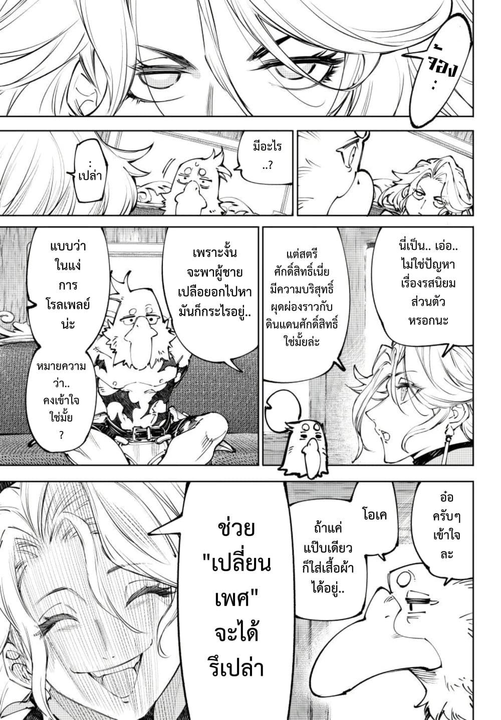 Manga-lc-com อ่านมังงะ อ่านการ์ตูน ออนไลน์ ฟรี Shangri-La Frontier ตอนที่ 1 2 3 4 5 6 7 8 9 10 11 12 13 14 ฟรี ไม่มีโฆษณา Manga-lc - อ่าน มังงะ อ่าน การ์ตูน ออนไลน์ อ่านมังงะ ฟรี