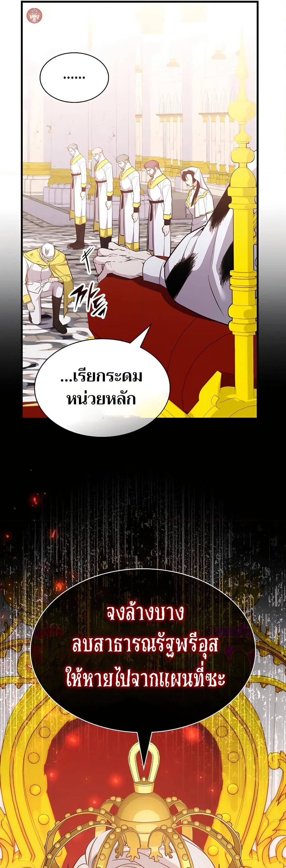 Manga-lc-com อ่านมังงะ อ่านการ์ตูน ออนไลน์ ฟรี My Lucky Encounter From The Game Turned Into Reality ตอนที่ 1 2 3 4 5 6 7 8 9 10 11 12 13 14 ฟรี ไม่มีโฆษณา Manga-lc - อ่าน มังงะ อ่าน การ์ตูน ออนไลน์ อ่านมังงะ ฟรี
