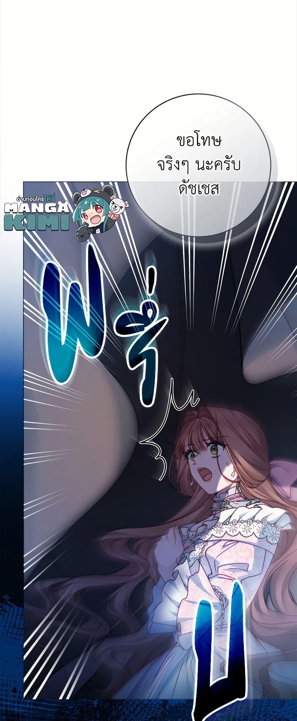 Manga-lc-com อ่านมังงะ อ่านการ์ตูน ออนไลน์ ฟรี Contractual Marriage to a Surly Duke ตอนที่ 1 2 3 4 5 6 7 8 9 10 11 12 13 14 ฟรี ไม่มีโฆษณา Manga-lc - อ่าน มังงะ อ่าน การ์ตูน ออนไลน์ อ่านมังงะ ฟรี