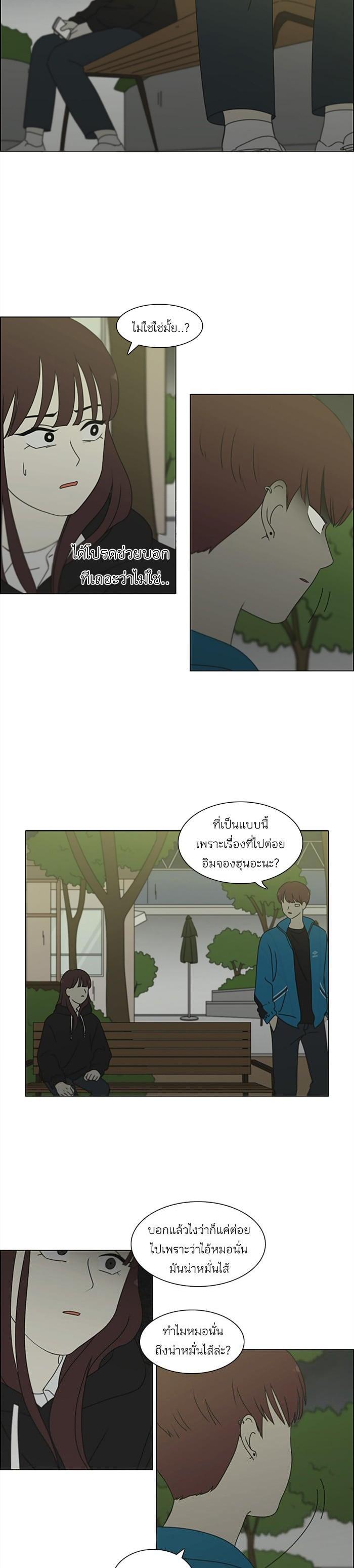 Manga-lc-com อ่านมังงะ อ่านการ์ตูน ออนไลน์ ฟรี Love Revolution รักนี้ต้องปฏิวัติ ตอนที่ 1 2 3 4 5 6 7 8 9 10 11 12 13 14 ฟรี ไม่มีโฆษณา Manga-lc - อ่าน มังงะ อ่าน การ์ตูน ออนไลน์ อ่านมังงะ ฟรี