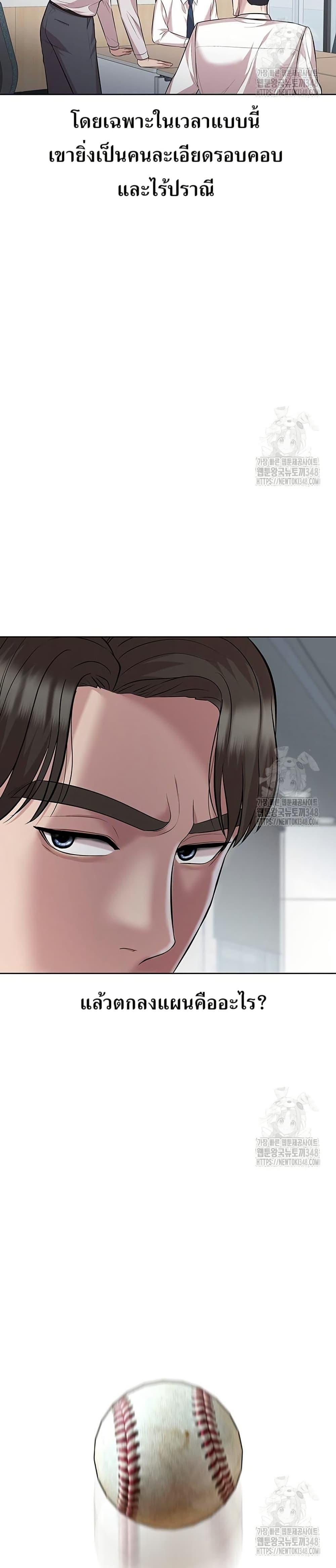 Manga-lc-com อ่านมังงะ อ่านการ์ตูน ออนไลน์ ฟรี Lotto 1st Place Winner Goes to Work Too ตอนที่ 1 2 3 4 5 6 7 8 9 10 11 12 13 14 ฟรี ไม่มีโฆษณา Manga-lc - อ่าน มังงะ อ่าน การ์ตูน ออนไลน์ อ่านมังงะ ฟรี