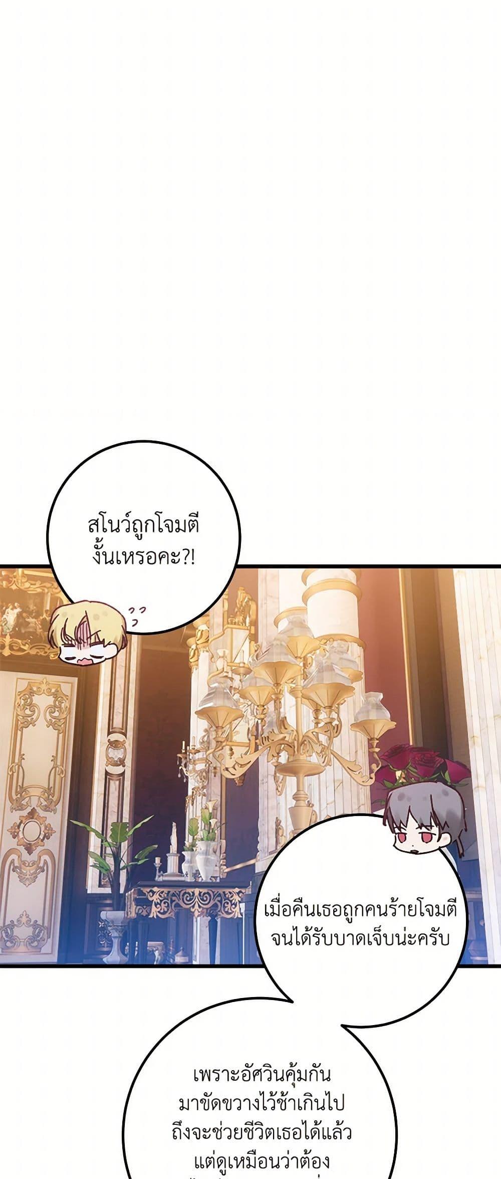 Manga-lc-com อ่านมังงะ อ่านการ์ตูน ออนไลน์ ฟรี Who Knew Dragons Could Be This Cute ตอนที่ 1 2 3 4 5 6 7 8 9 10 11 12 13 14 ฟรี ไม่มีโฆษณา Manga-lc - อ่าน มังงะ อ่าน การ์ตูน ออนไลน์ อ่านมังงะ ฟรี