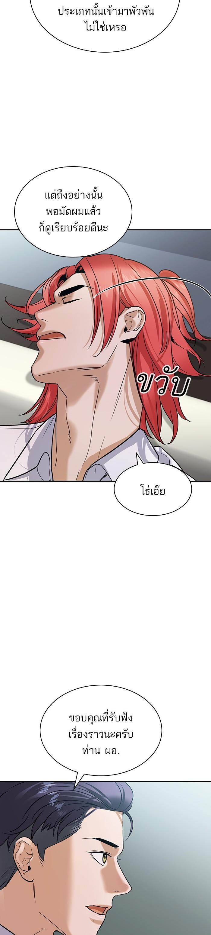Manga-lc-com อ่านมังงะ อ่านการ์ตูน ออนไลน์ ฟรี The World Is Money and Power กลโกงโลกพนัน ตอนที่ 1 2 3 4 5 6 7 8 9 10 11 12 13 14 ฟรี ไม่มีโฆษณา Manga-lc - อ่าน มังงะ อ่าน การ์ตูน ออนไลน์ อ่านมังงะ ฟรี