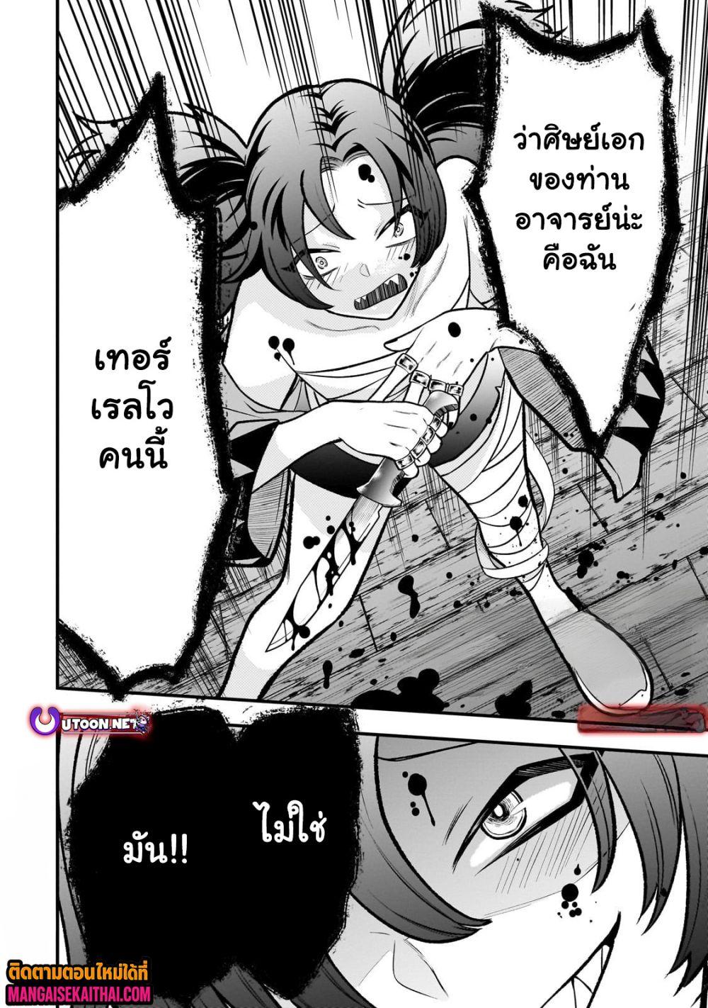 Manga-lc-com อ่านมังงะ อ่านการ์ตูน ออนไลน์ ฟรี Ancient Magic is overwhelming. ตอนที่ 1 2 3 4 5 6 7 8 9 10 11 12 13 14 ฟรี ไม่มีโฆษณา Manga-lc - อ่าน มังงะ อ่าน การ์ตูน ออนไลน์ อ่านมังงะ ฟรี