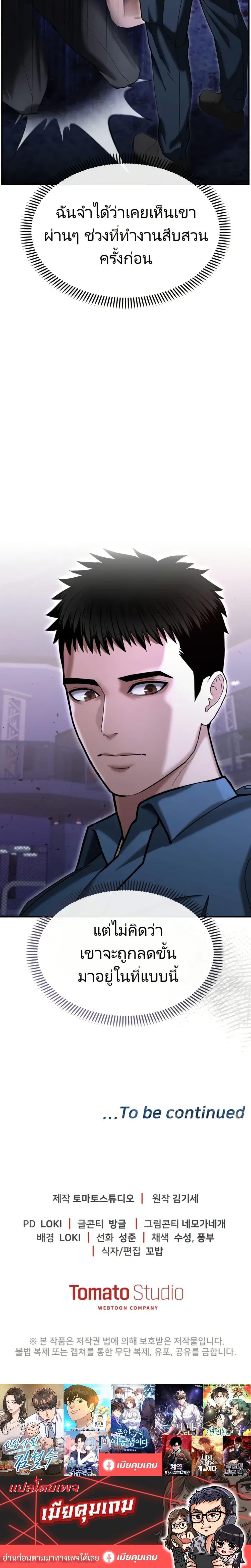 Manga-lc-com อ่านมังงะ อ่านการ์ตูน ออนไลน์ ฟรี The Cop Is Too Strong ตอนที่ 1 2 3 4 5 6 7 8 9 10 11 12 13 14 ฟรี ไม่มีโฆษณา Manga-lc - อ่าน มังงะ อ่าน การ์ตูน ออนไลน์ อ่านมังงะ ฟรี