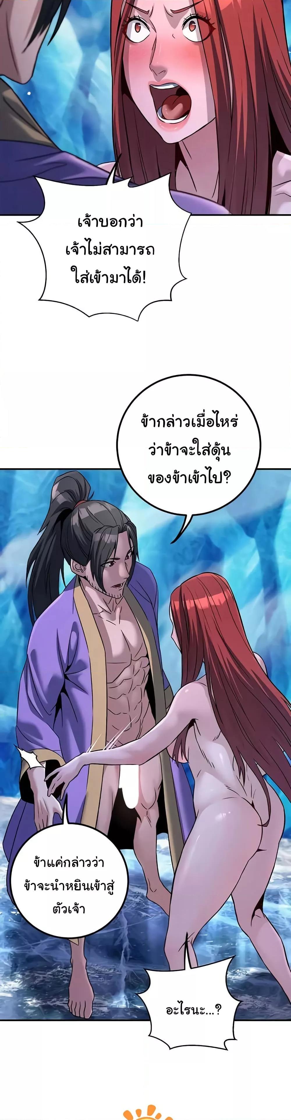 Doujin-Lc- อ่าน โดจิน มังฮวา เกาหลี ญี่ปุ่น จีน แปลไทย The Lustful Demon is the King of Demons ตอนที่ 1 2 3 4 5 6 7 8 9 10 11 12 13 14 ฟรี ไม่มีโฆษณา อ่าน โดจิน Manhwa เกาหลี ญี่ปุ่น จีน เรามีครบ คัดมาให้เน้นๆ โดจิน 18+ รับประกันความฟินโดย  Doujin Lc