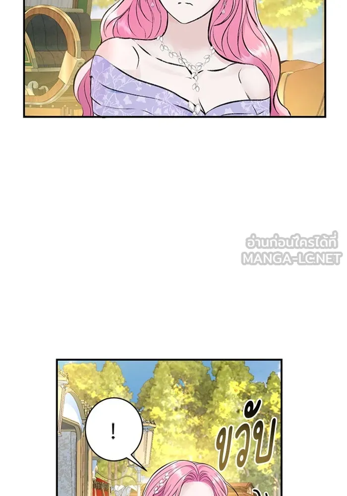 ไหนบอกว่าฉันใกล้ตาย ตอนที่ 46 รูปที่ 18