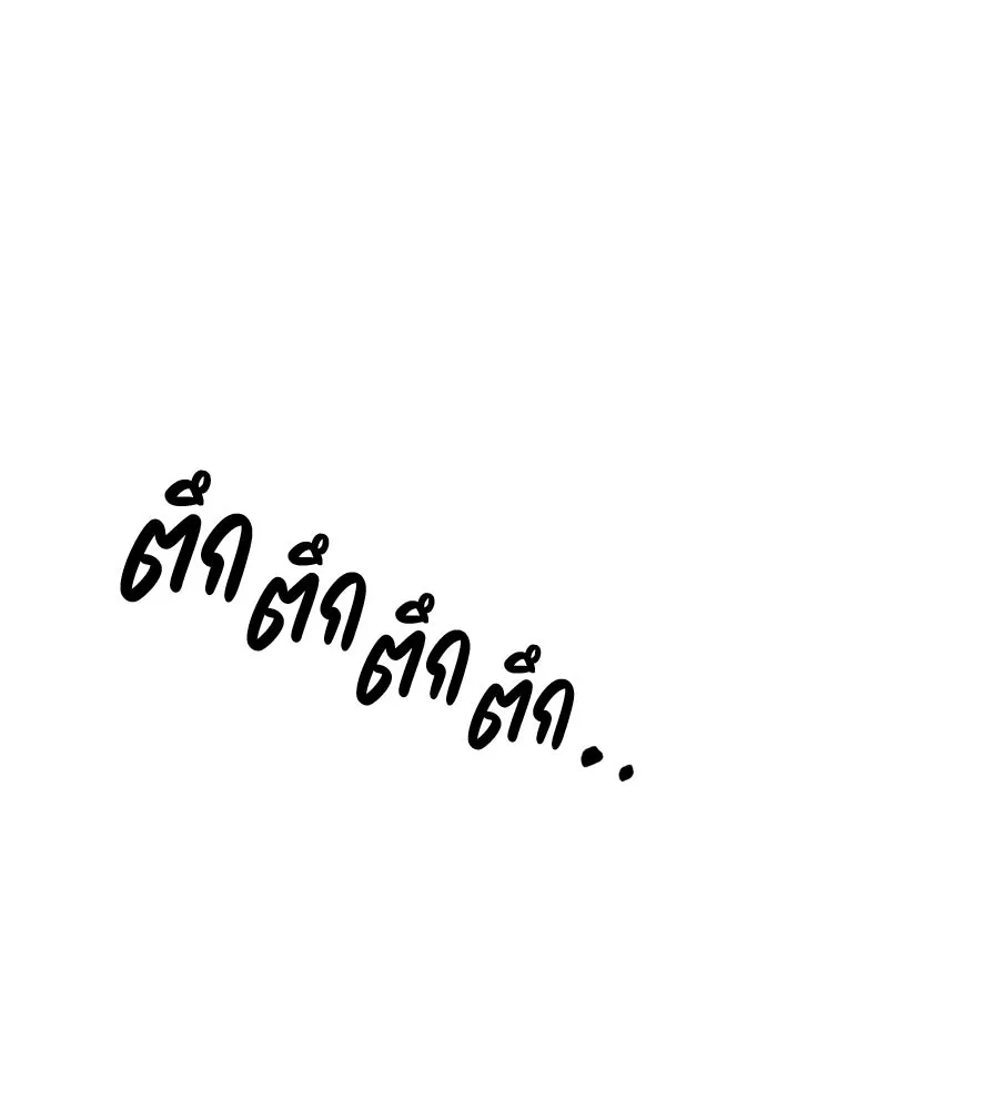 เบื้องหลังรอยยิ้มของเจ้าหญิง ตอนที่ 27 รูปที่ 82