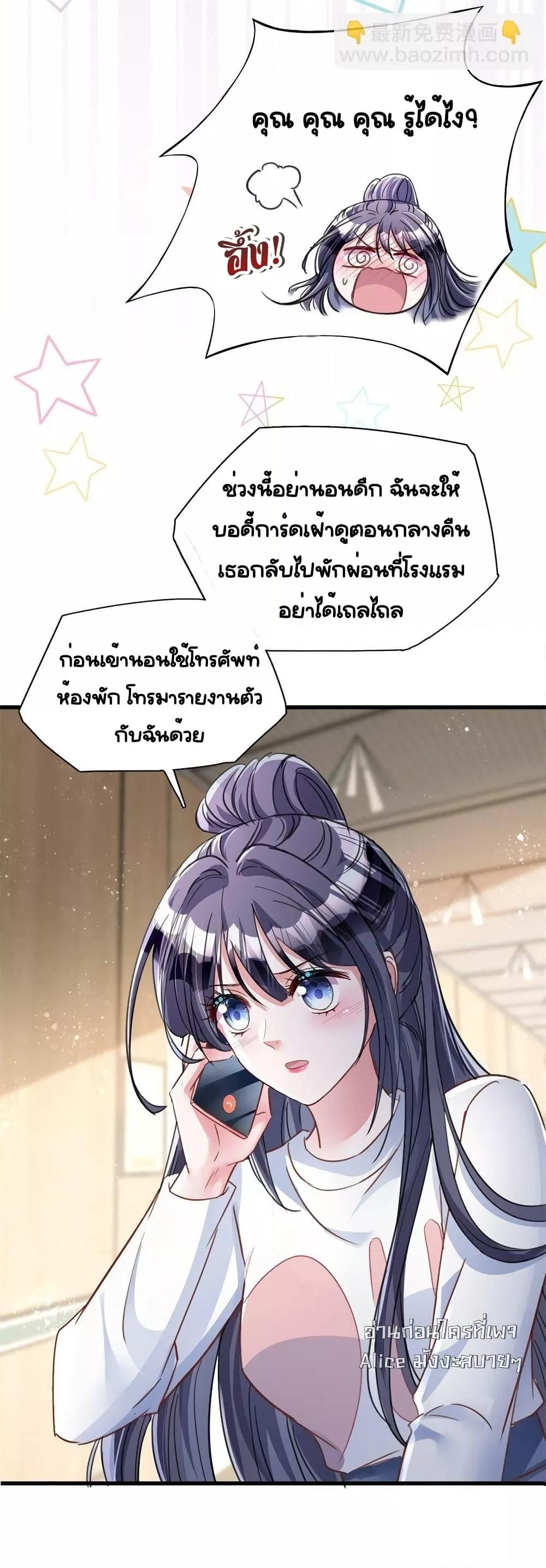 Manga-lc-com อ่านมังงะ อ่านการ์ตูน ออนไลน์ ฟรี IWasRockedto ตอนที่ 1 2 3 4 5 6 7 8 9 10 11 12 13 14 ฟรี ไม่มีโฆษณา Manga-lc - อ่าน มังงะ อ่าน การ์ตูน ออนไลน์ อ่านมังงะ ฟรี