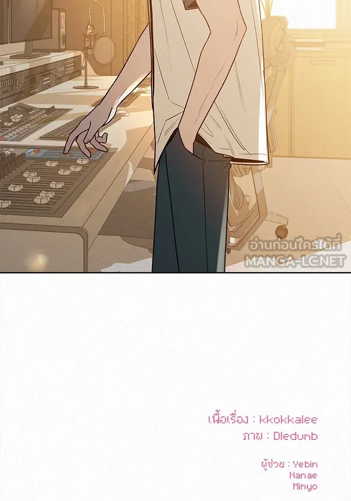 ปฏิบัติการรักวุ่นหัวใจ ตอนที่ 63 รูปที่ 141