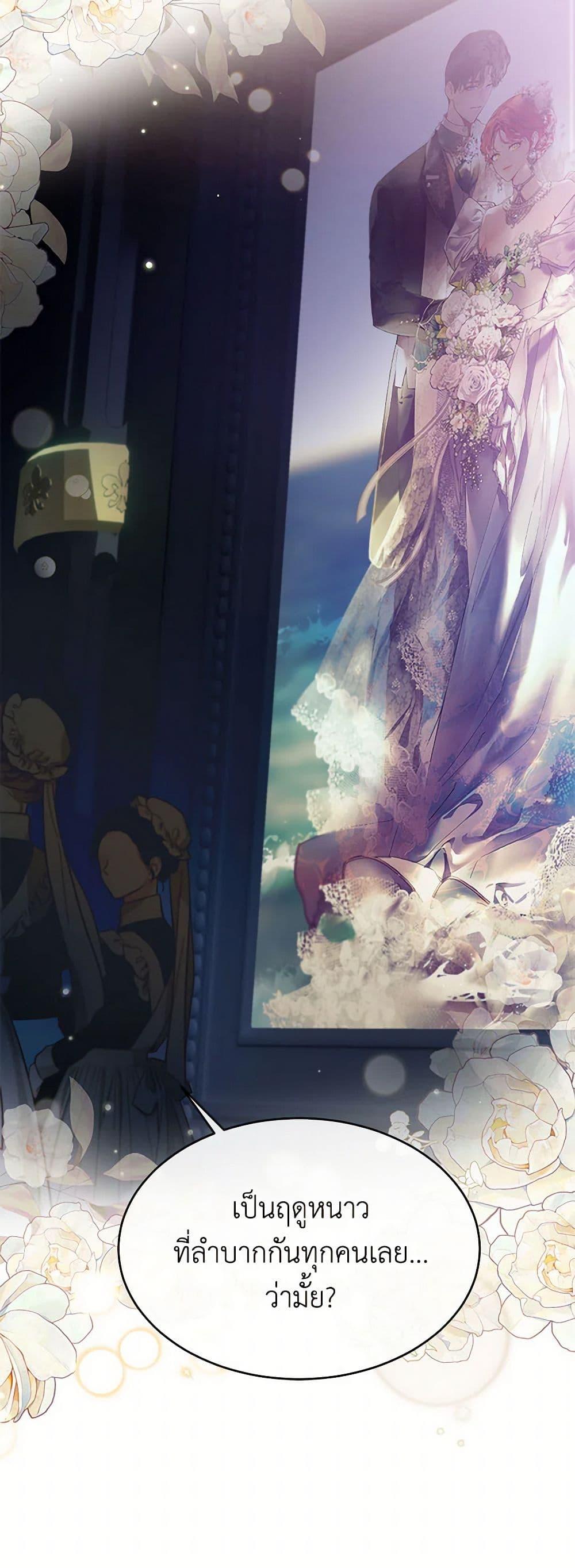 Manga-lc-com อ่านมังงะ อ่านการ์ตูน ออนไลน์ ฟรี The Elegant Sea of Savagery ตอนที่ 1 2 3 4 5 6 7 8 9 10 11 12 13 14 ฟรี ไม่มีโฆษณา Manga-lc - อ่าน มังงะ อ่าน การ์ตูน ออนไลน์ อ่านมังงะ ฟรี