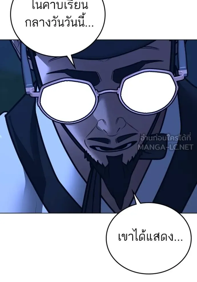 reality ตอนที่ 161 รูปที่ 103