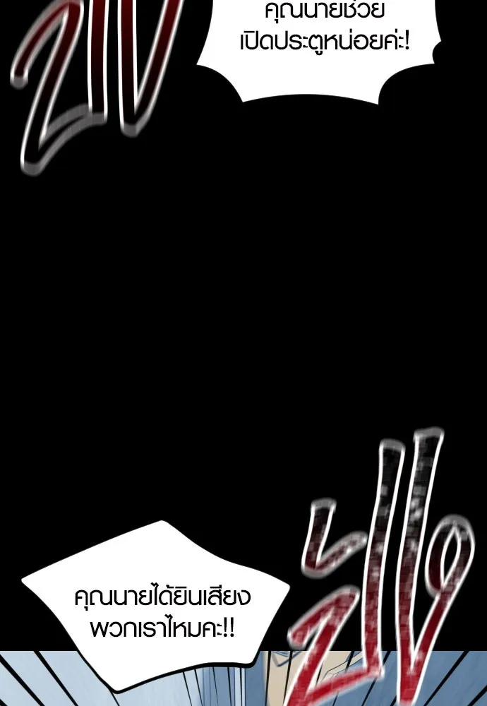 รักกันคนละครึ่งทาง ตอนที่ 39 รูปที่ 17