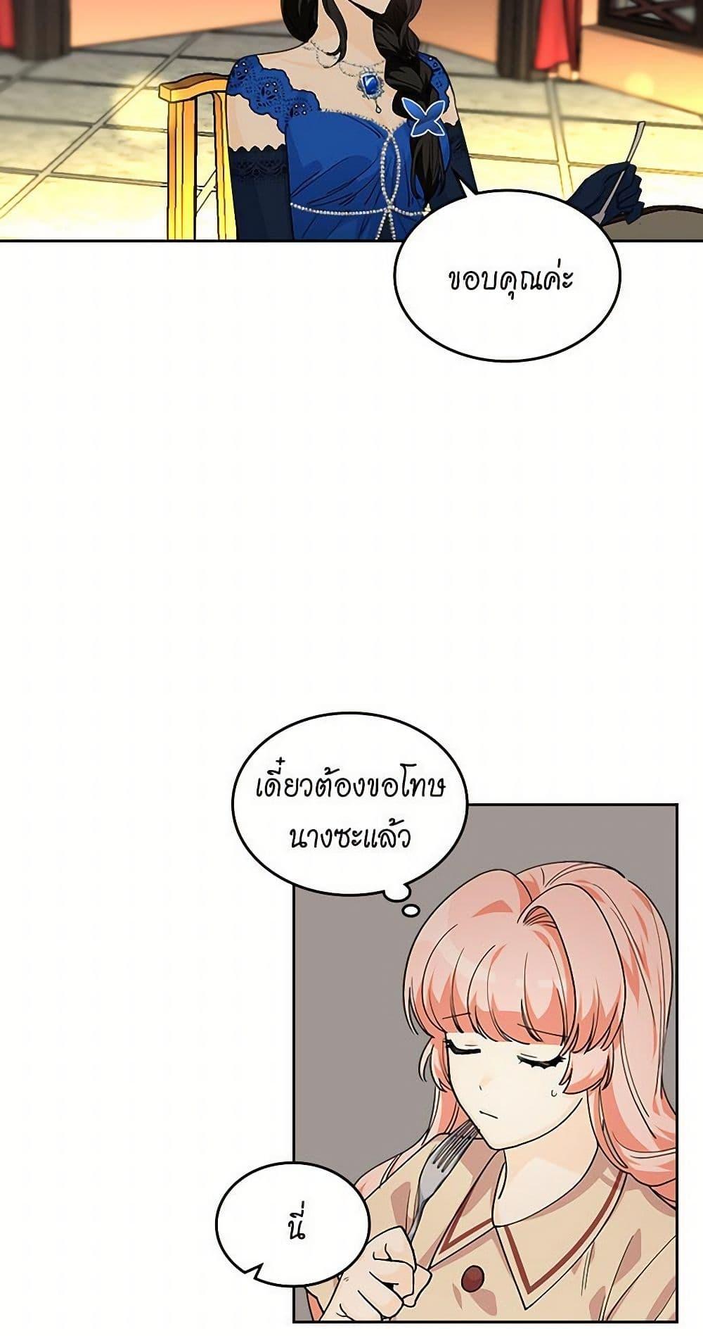 Manga-lc-com อ่านมังงะ อ่านการ์ตูน ออนไลน์ ฟรี The Antagonist’s Pet ตอนที่ 1 2 3 4 5 6 7 8 9 10 11 12 13 14 ฟรี ไม่มีโฆษณา Manga-lc - อ่าน มังงะ อ่าน การ์ตูน ออนไลน์ อ่านมังงะ ฟรี