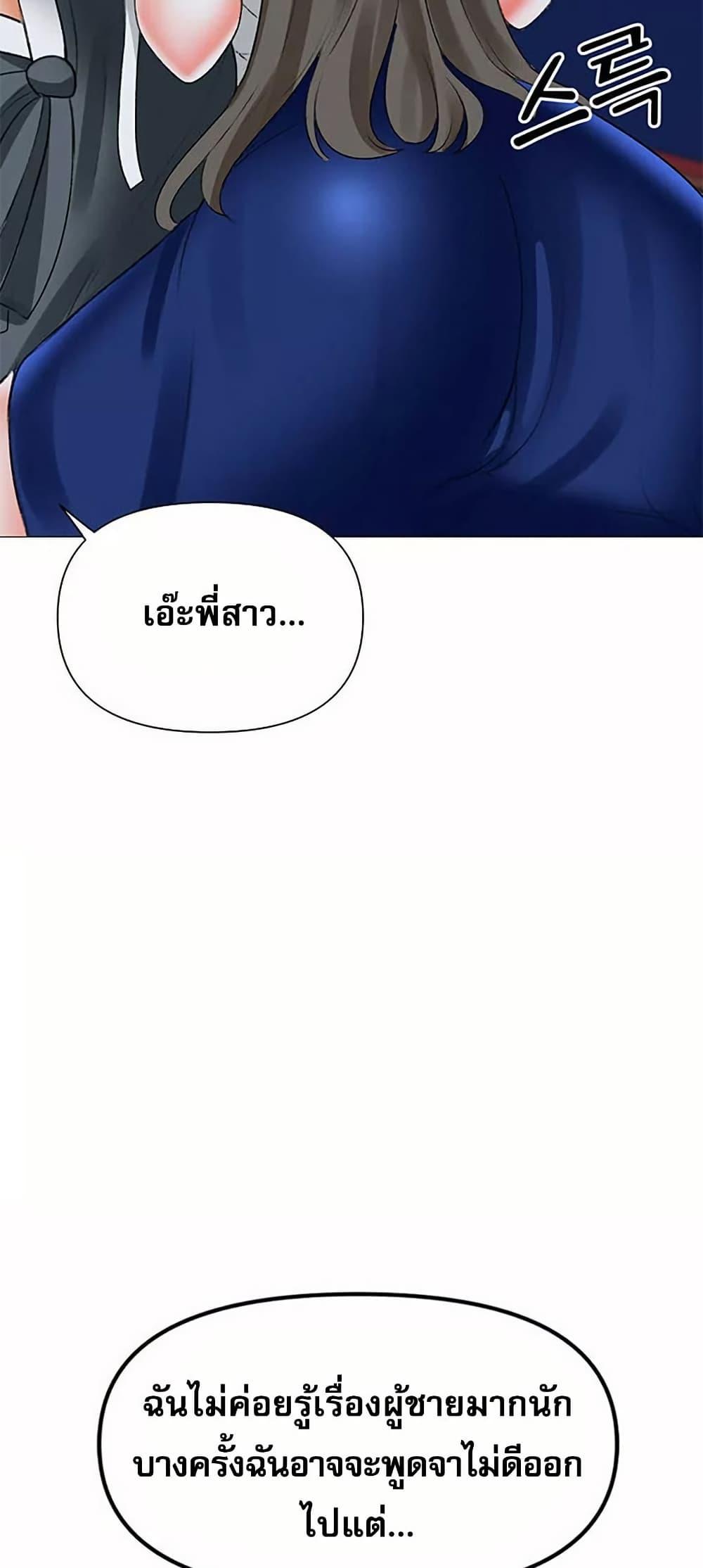 Doujin-Lc- อ่าน โดจิน มังฮวา เกาหลี ญี่ปุ่น จีน แปลไทย Troublesome Sister ตอนที่ 1 2 3 4 5 6 7 8 9 10 11 12 13 14 ฟรี ไม่มีโฆษณา อ่าน โดจิน Manhwa เกาหลี ญี่ปุ่น จีน เรามีครบ คัดมาให้เน้นๆ โดจิน 18+ รับประกันความฟินโดย  Doujin Lc