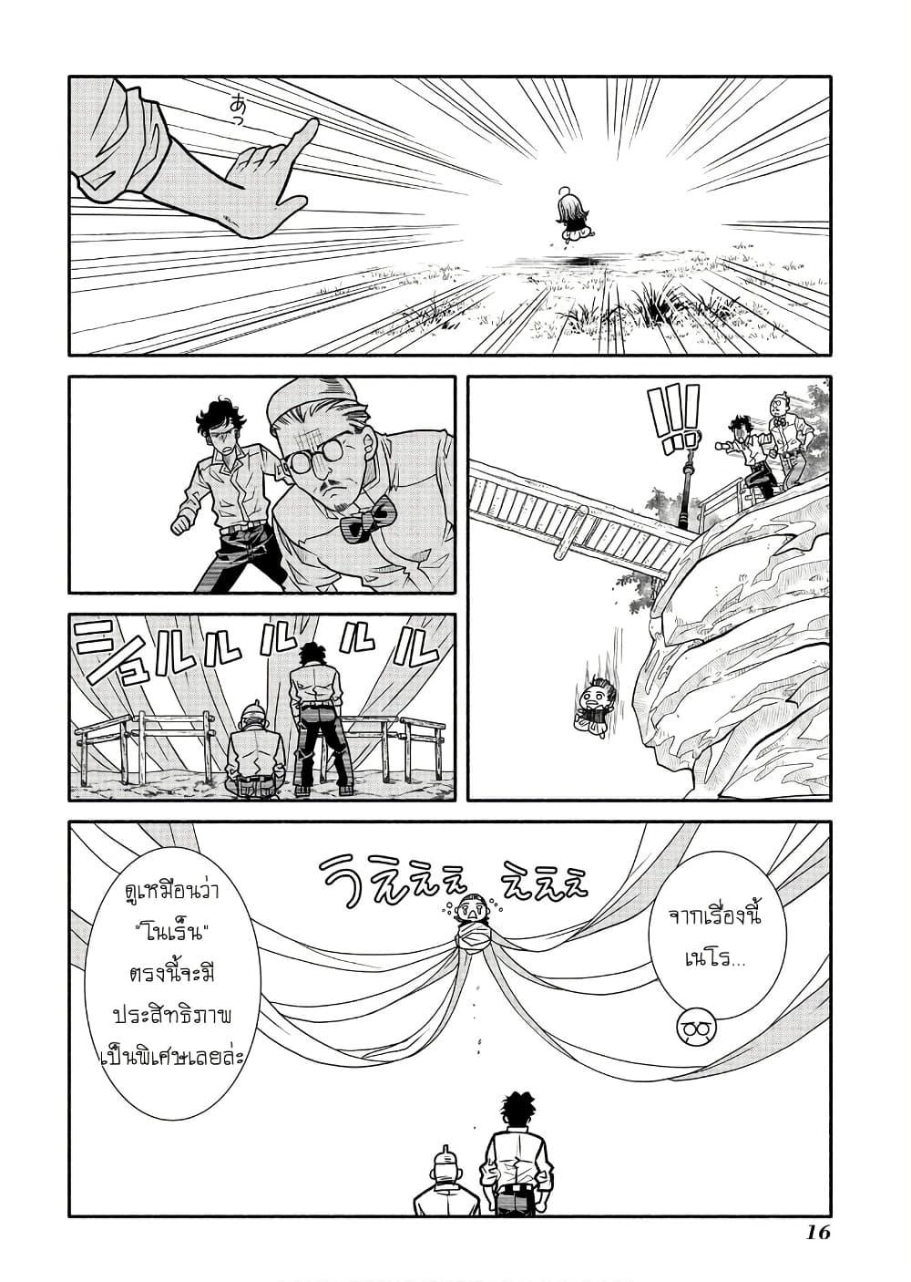 Manga-lc-com อ่านมังงะ อ่านการ์ตูน ออนไลน์ ฟรี Colori Colore Creare ตอนที่ 1 2 3 4 5 6 7 8 9 10 11 12 13 14 ฟรี ไม่มีโฆษณา Manga-lc - อ่าน มังงะ อ่าน การ์ตูน ออนไลน์ อ่านมังงะ ฟรี