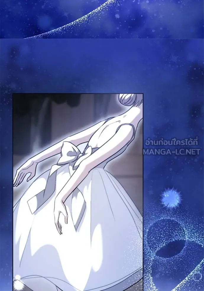 ออร่าดาราอัจฉริยะ ตอนที่ 43 รูปที่ 41