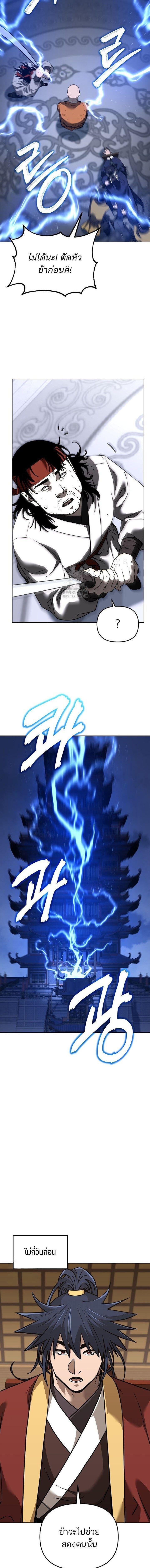 Manga-lc-com อ่านมังงะ อ่านการ์ตูน ออนไลน์ ฟรี The Reborn Ranker Chronicles ตอนที่ 1 2 3 4 5 6 7 8 9 10 11 12 13 14 ฟรี ไม่มีโฆษณา Manga-lc - อ่าน มังงะ อ่าน การ์ตูน ออนไลน์ อ่านมังงะ ฟรี