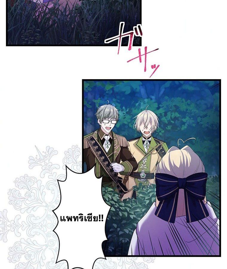 Manga-lc-com อ่านมังงะ อ่านการ์ตูน ออนไลน์ ฟรี The Legendary Assassin Reincarnated as the Beloved Youngest Daughter of a Royal Family ตอนที่ 1 2 3 4 5 6 7 8 9 10 11 12 13 14 ฟรี ไม่มีโฆษณา Manga-lc - อ่าน มังงะ อ่าน การ์ตูน ออนไลน์ อ่านมังงะ ฟรี