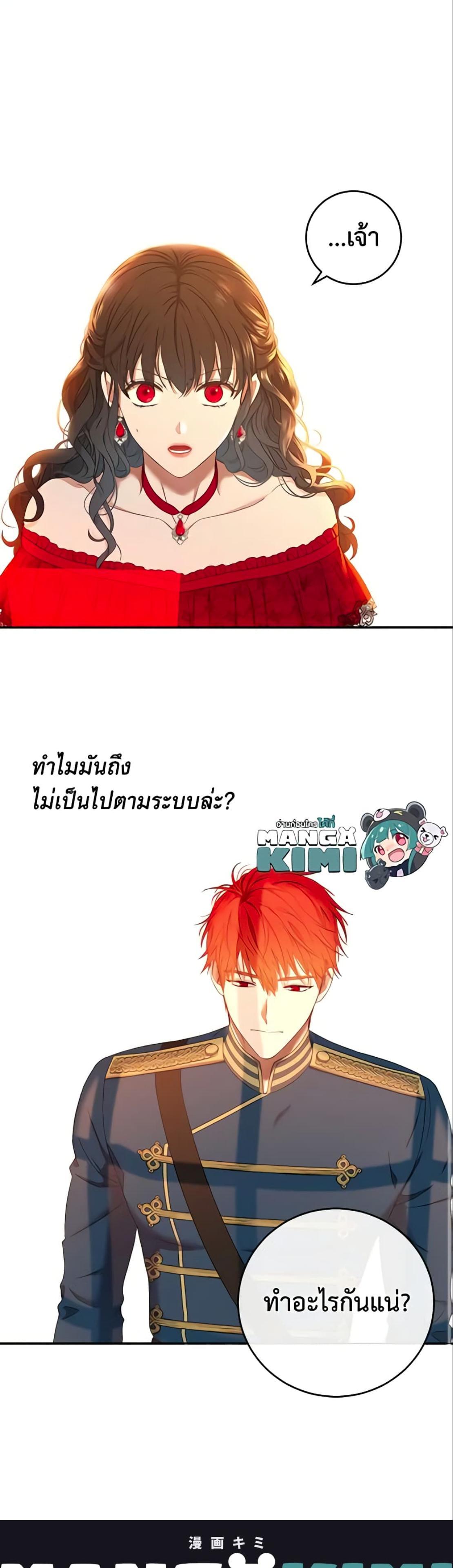 Manga-lc-com อ่านมังงะ อ่านการ์ตูน ออนไลน์ ฟรี I Fell into a Reverse Harem Game! ตอนที่ 1 2 3 4 5 6 7 8 9 10 11 12 13 14 ฟรี ไม่มีโฆษณา Manga-lc - อ่าน มังงะ อ่าน การ์ตูน ออนไลน์ อ่านมังงะ ฟรี