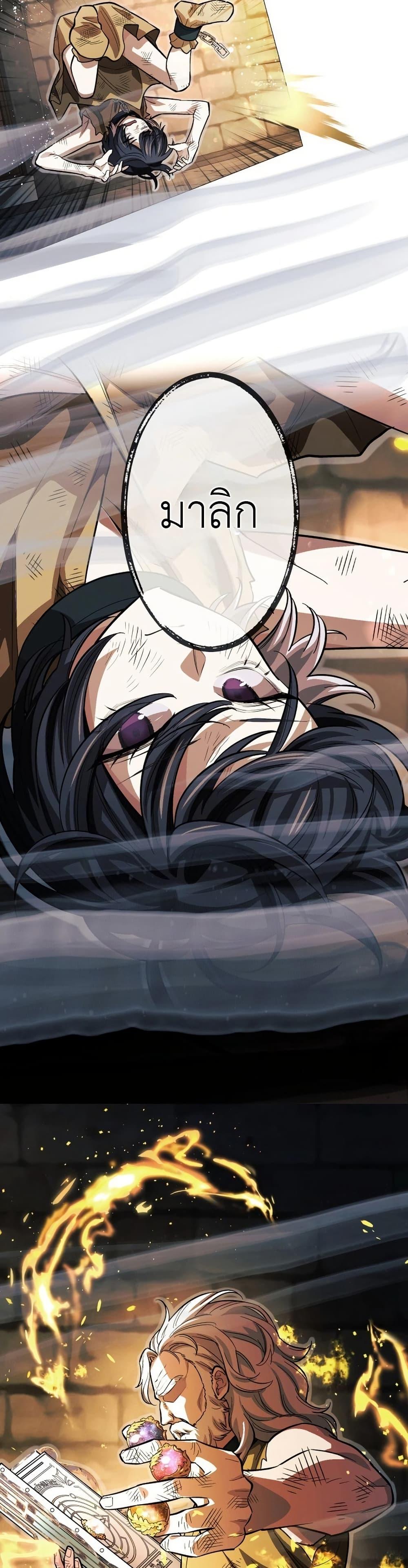 Manga-lc-com อ่านมังงะ อ่านการ์ตูน ออนไลน์ ฟรี The Divine-Eyed Grimoire Mage Jewel Saga ตอนที่ 1 2 3 4 5 6 7 8 9 10 11 12 13 14 ฟรี ไม่มีโฆษณา Manga-lc - อ่าน มังงะ อ่าน การ์ตูน ออนไลน์ อ่านมังงะ ฟรี