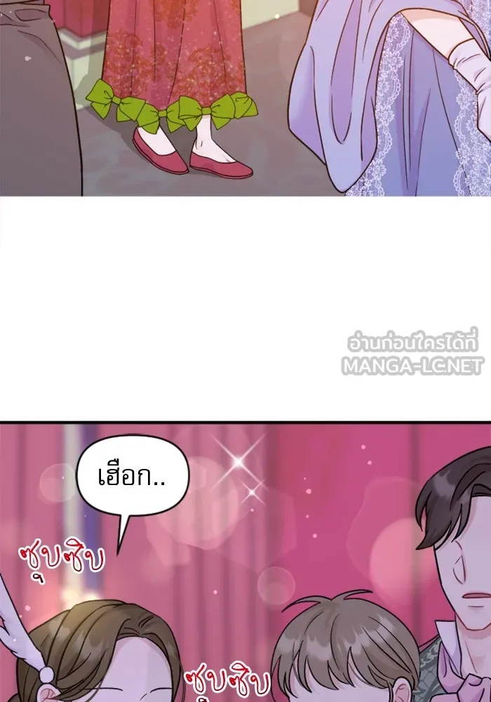 ไม่รักให้ตาย ตอนที่ 1 รูปที่ 153