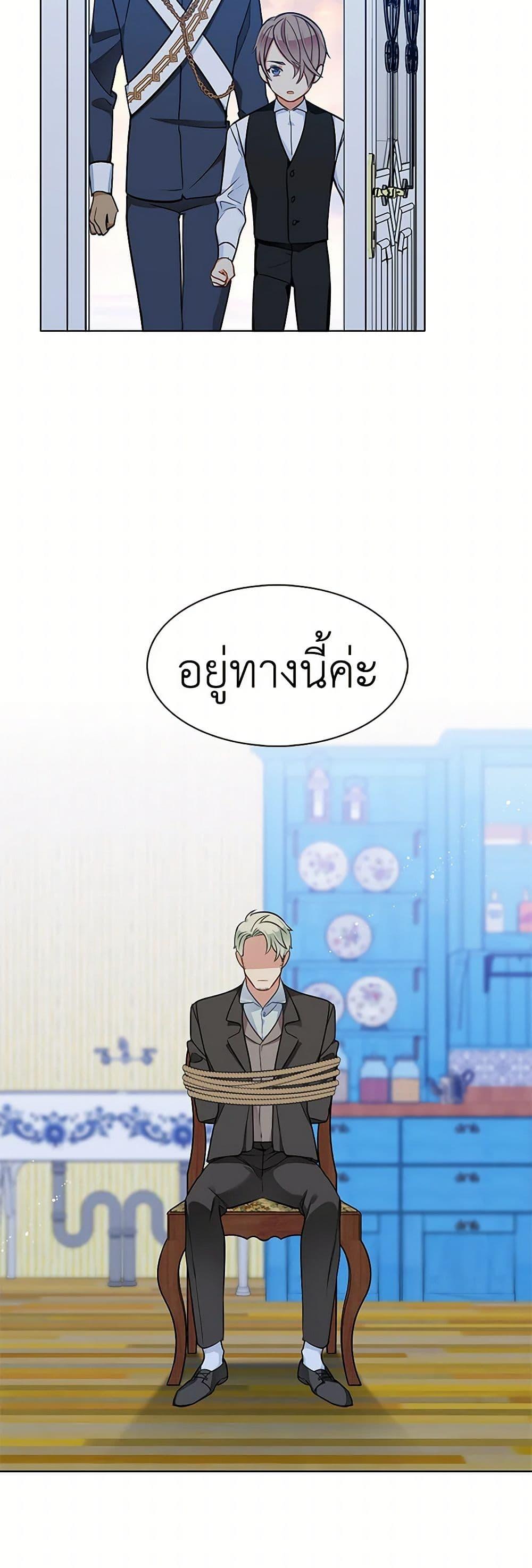 Manga-lc-com อ่านมังงะ อ่านการ์ตูน ออนไลน์ ฟรี The Detective Of Muiella ตอนที่ 1 2 3 4 5 6 7 8 9 10 11 12 13 14 ฟรี ไม่มีโฆษณา Manga-lc - อ่าน มังงะ อ่าน การ์ตูน ออนไลน์ อ่านมังงะ ฟรี