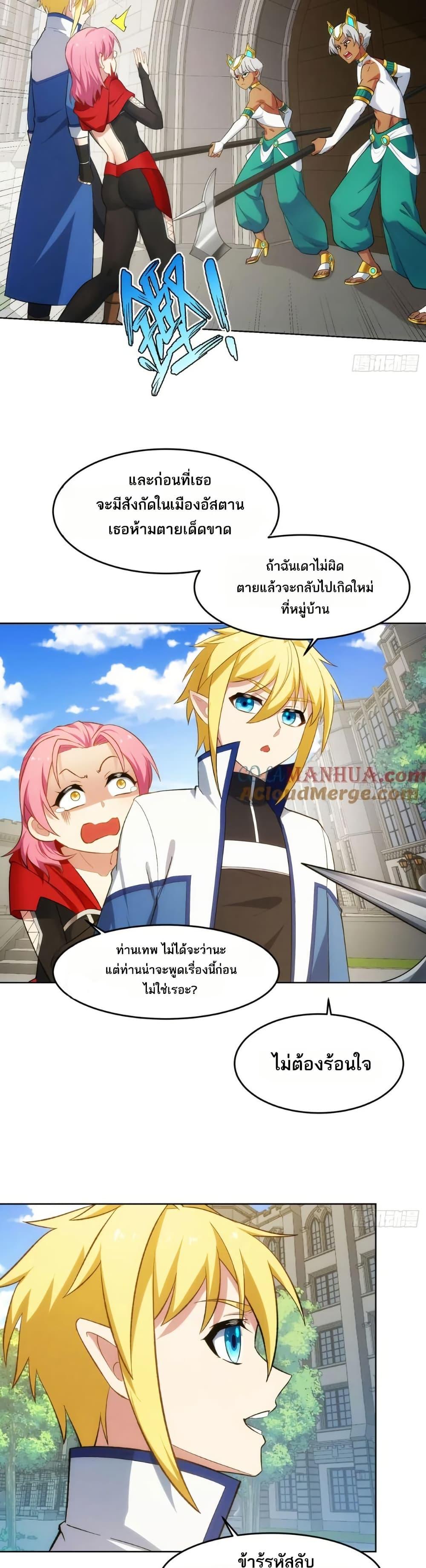 Manga-lc-com อ่านมังงะ อ่านการ์ตูน ออนไลน์ ฟรี The Beta Server For A Thousand Years ตอนที่ 1 2 3 4 5 6 7 8 9 10 11 12 13 14 ฟรี ไม่มีโฆษณา Manga-lc - อ่าน มังงะ อ่าน การ์ตูน ออนไลน์ อ่านมังงะ ฟรี