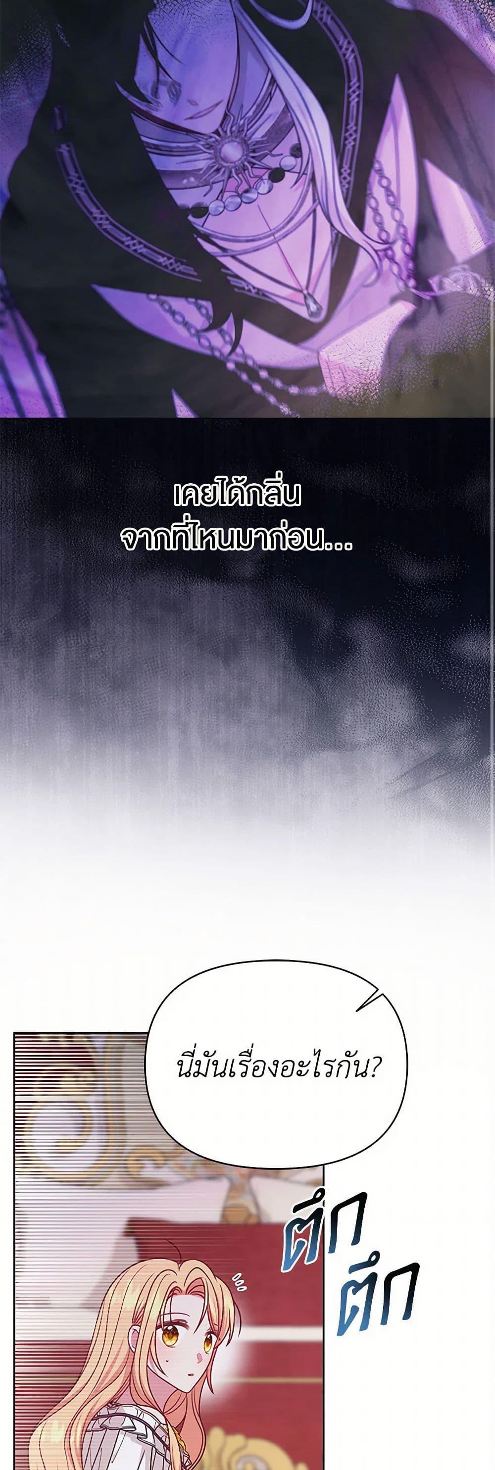 Manga-lc-com อ่านมังงะ อ่านการ์ตูน ออนไลน์ ฟรี My BFF is a Tyrant in Training ตอนที่ 1 2 3 4 5 6 7 8 9 10 11 12 13 14 ฟรี ไม่มีโฆษณา Manga-lc - อ่าน มังงะ อ่าน การ์ตูน ออนไลน์ อ่านมังงะ ฟรี