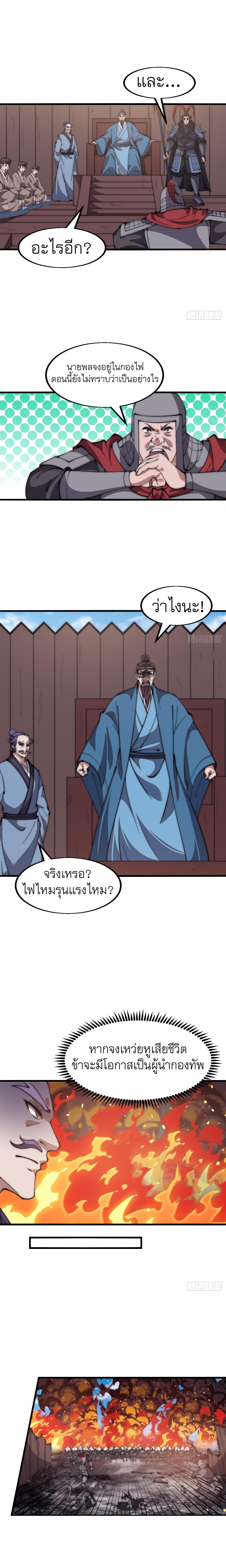 Manga-lc-com อ่านมังงะ อ่านการ์ตูน ออนไลน์ ฟรี It Starts With A Mountain ตอนที่ 1 2 3 4 5 6 7 8 9 10 11 12 13 14 ฟรี ไม่มีโฆษณา Manga-lc - อ่าน มังงะ อ่าน การ์ตูน ออนไลน์ อ่านมังงะ ฟรี