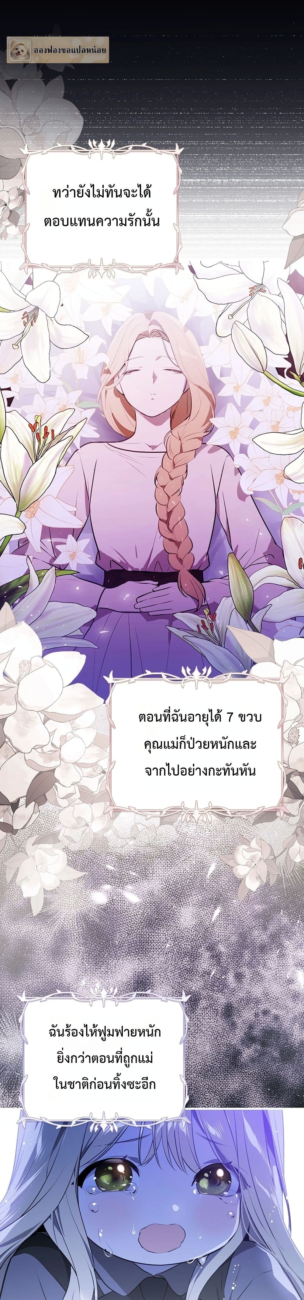 Manga-lc-com อ่านมังงะ อ่านการ์ตูน ออนไลน์ ฟรี Marked as the Tyrant’s Daughter-in-Law ตอนที่ 1 2 3 4 5 6 7 8 9 10 11 12 13 14 ฟรี ไม่มีโฆษณา Manga-lc - อ่าน มังงะ อ่าน การ์ตูน ออนไลน์ อ่านมังงะ ฟรี