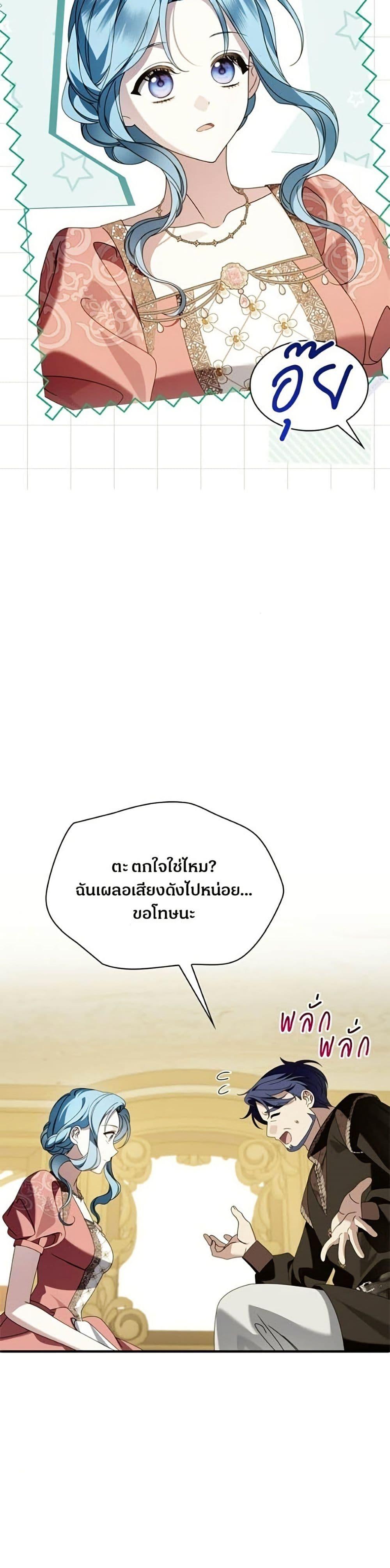 Manga-lc-com อ่านมังงะ อ่านการ์ตูน ออนไลน์ ฟรี Noble in Name, Vulgar at Heart ตอนที่ 1 2 3 4 5 6 7 8 9 10 11 12 13 14 ฟรี ไม่มีโฆษณา Manga-lc - อ่าน มังงะ อ่าน การ์ตูน ออนไลน์ อ่านมังงะ ฟรี