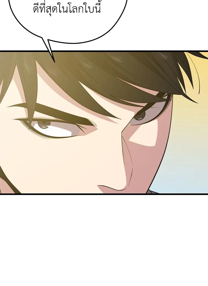 Doujin-Lc- อ่าน โดจิน มังฮวา เกาหลี ญี่ปุ่น จีน แปลไทย เนโครแมนเซอร์แห่งสถานีโซล ตอนที่ 1 2 3 4 5 6 7 8 9 10 11 12 13 14 ฟรี ไม่มีโฆษณา อ่าน โดจิน Manhwa เกาหลี ญี่ปุ่น จีน เรามีครบ คัดมาให้เน้นๆ โดจิน 18+ รับประกันความฟินโดย  Doujin Lc