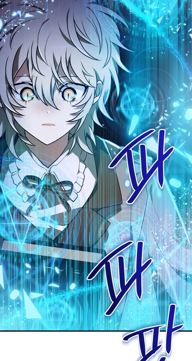 I Become a Legendary Arch Mage by Reading a Book ฉ_นกลายเป_นจอมเวทย_ในตำนานจากการอ_านหน_งส_อ ตอนที่ ตอนที่ 41 รูปที่ 4