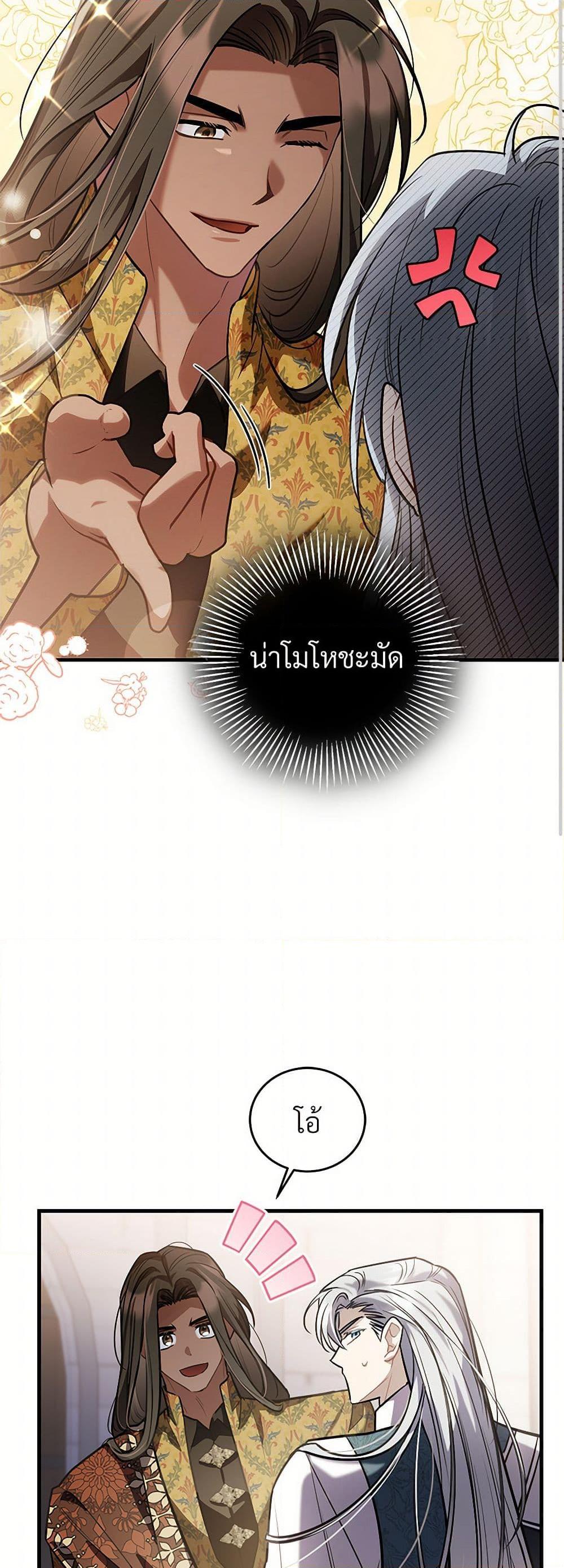 Manga-lc-com อ่านมังงะ อ่านการ์ตูน ออนไลน์ ฟรี The Night Without Shadows ตอนที่ 1 2 3 4 5 6 7 8 9 10 11 12 13 14 ฟรี ไม่มีโฆษณา Manga-lc - อ่าน มังงะ อ่าน การ์ตูน ออนไลน์ อ่านมังงะ ฟรี