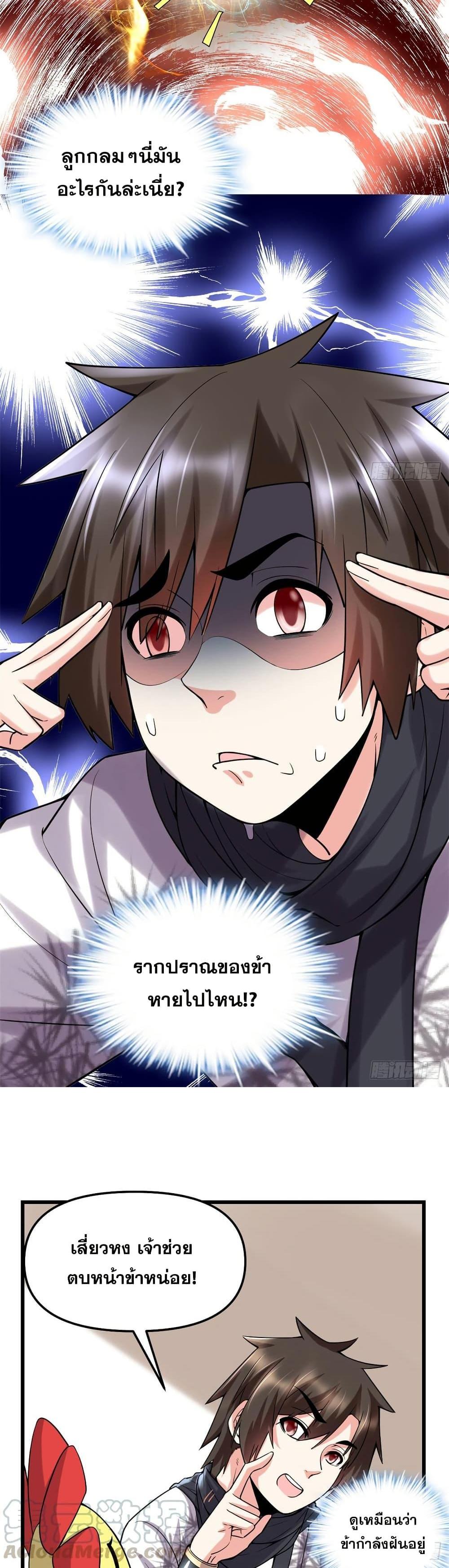 Manga-lc-com อ่านมังงะ อ่านการ์ตูน ออนไลน์ ฟรี God of War System ตอนที่ 1 2 3 4 5 6 7 8 9 10 11 12 13 14 ฟรี ไม่มีโฆษณา Manga-lc - อ่าน มังงะ อ่าน การ์ตูน ออนไลน์ อ่านมังงะ ฟรี