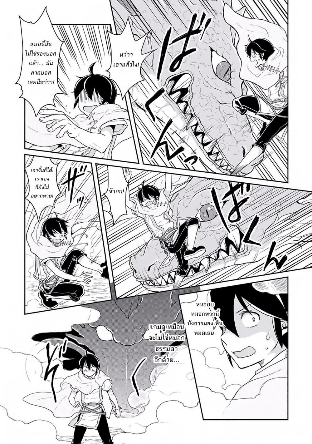 Manga-lc-com อ่านมังงะ อ่านการ์ตูน ออนไลน์ ฟรี Tsuki ga Michibiku Isekai Douchuu ตอนที่ 1 2 3 4 5 6 7 8 9 10 11 12 13 14 ฟรี ไม่มีโฆษณา Manga-lc - อ่าน มังงะ อ่าน การ์ตูน ออนไลน์ อ่านมังงะ ฟรี