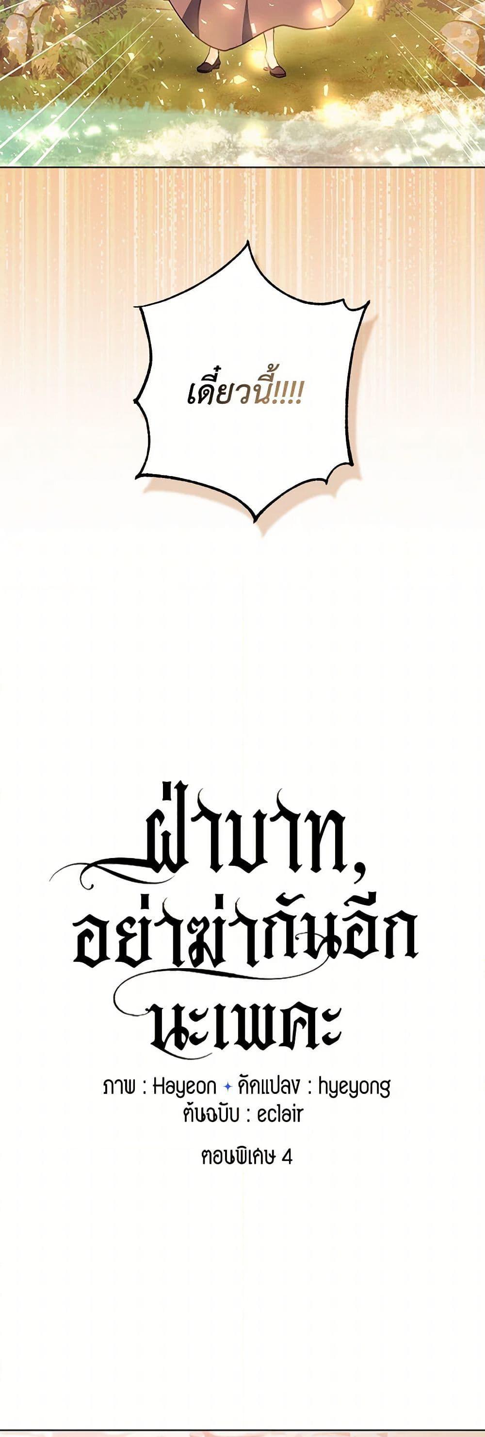 Manga-lc-com อ่านมังงะ อ่านการ์ตูน ออนไลน์ ฟรี Your Majesty, Please Spare Me This Time ตอนที่ 1 2 3 4 5 6 7 8 9 10 11 12 13 14 ฟรี ไม่มีโฆษณา Manga-lc - อ่าน มังงะ อ่าน การ์ตูน ออนไลน์ อ่านมังงะ ฟรี