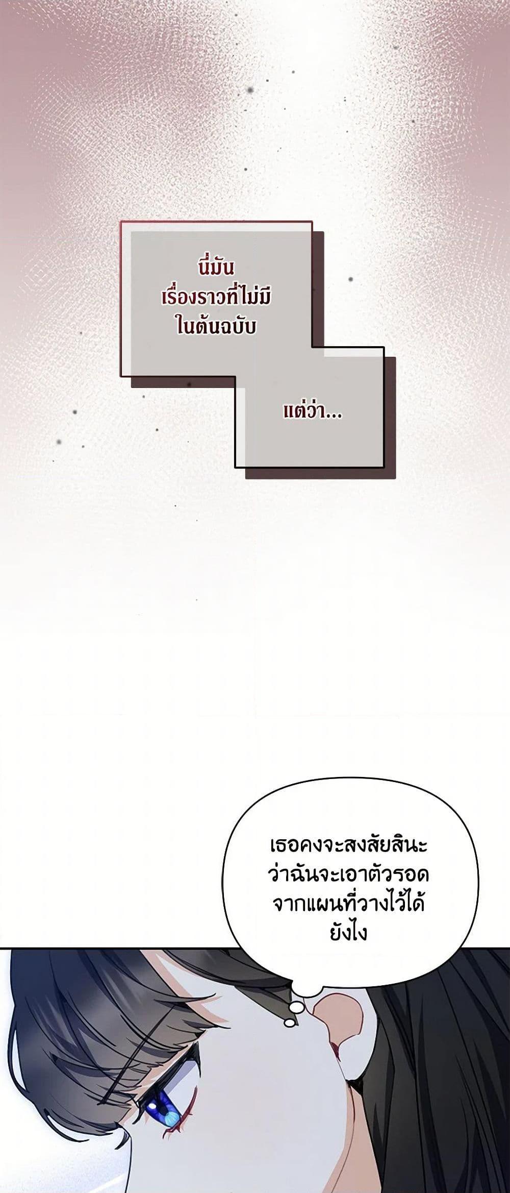 Manga-lc-com อ่านมังงะ อ่านการ์ตูน ออนไลน์ ฟรี Reforming My Regretful Husband ตอนที่ 1 2 3 4 5 6 7 8 9 10 11 12 13 14 ฟรี ไม่มีโฆษณา Manga-lc - อ่าน มังงะ อ่าน การ์ตูน ออนไลน์ อ่านมังงะ ฟรี